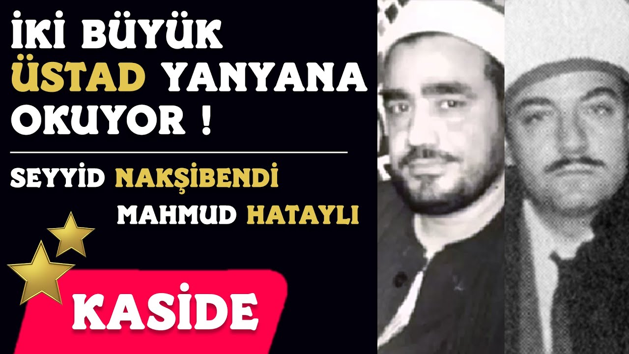 İki büyük üstad yanyana okuyor | Mahmut Hataylı ve Seyyid Nakşibendi