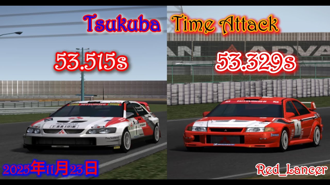 Gran Turismo 4 - Tsukuba, Time Attack Red_Lancer (2025/11/23)