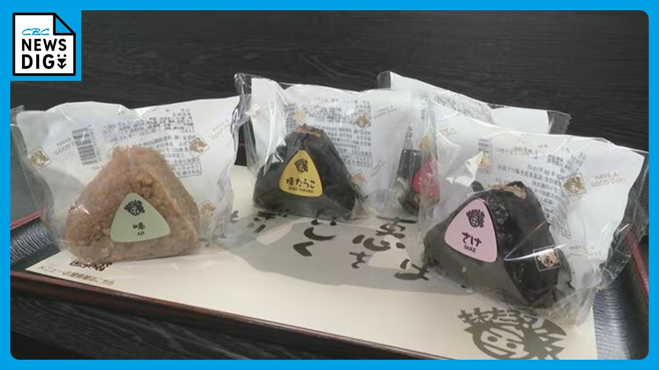 Middle East Situation Impacts Onigiri Chain: Individual Wrapping