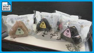 Middle East Situation Impacts Onigiri Chain: Individual Wrapping