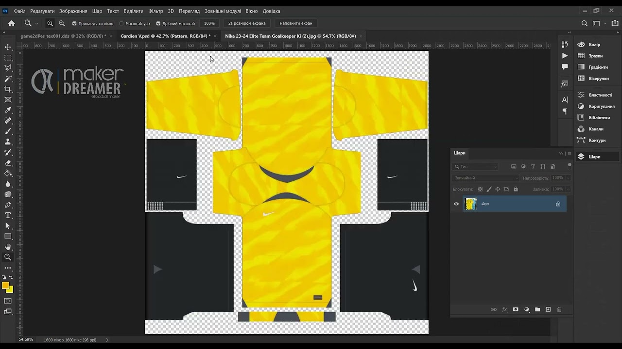 Nike 23-24 Elite Team Goalkeeper Kit Revealed