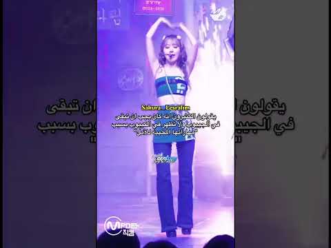 ف إيش اكثر فرقه تكرهينها عن نفسي قيرل كراش ما أطيقهم جيش ليفاي اكرمان Btsshorts Bts سمسمه 