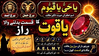 Aries & Leo Horoscope | Ruby Stone Can Change Your Destiny | Ruby  Hidden Spiritual Power Revealed