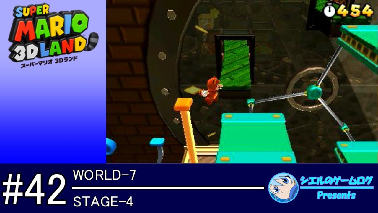 スーパーマリオ 3Dランド】#42 W7-4 - YouTube