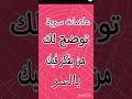 علامات سرية توضح لك من يفكر فيك سرا اكسبلور تيك توك كيف التخاطر الحب