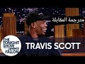 من اين أتى اسم ترافيس ج1 Where Did The Name Travis Came