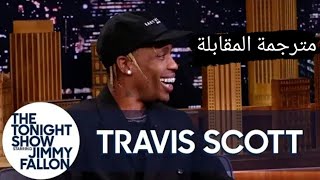 من اين أتى اسم ترافيس؟ ج1 || where did the name travis came