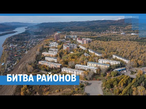Битва районов Красноярска: Академгородок против Взлетки | NGS24.ru