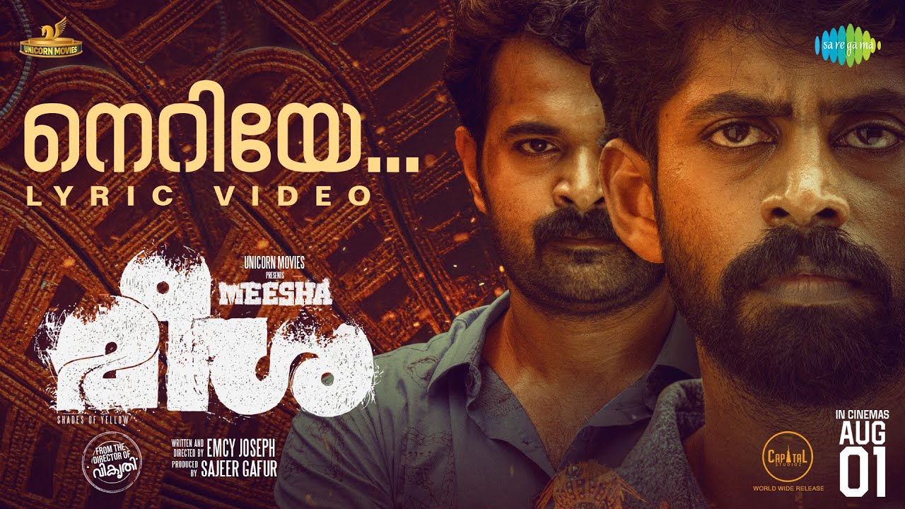 Neriye - Lyrical | Meesha | Anthony Daasan | Sooraj S. Kurup | Kathir, Hakim Shah, Shine Tom Chacko