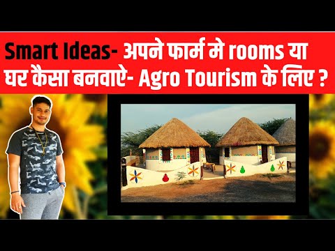 How To Develop Agro Tourism