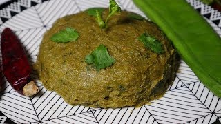 লতা সিম এর ভর্তা | মৌ সিমের ভর্তা। Mou shimer vorta। Mashed Lota Sim