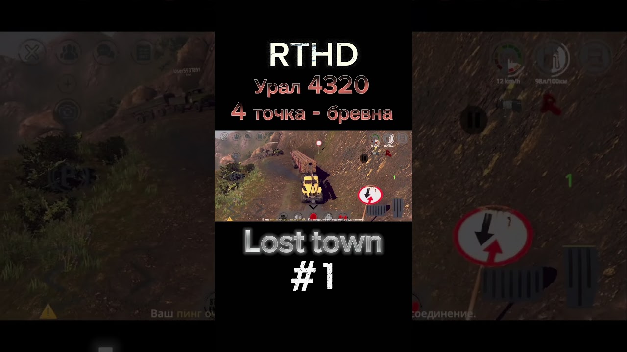 Еду на дальняк в мобильном оффроуде 