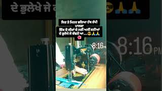 #tailor #tricks #tips #youtubeshorts