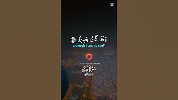 ومن أعرض عن ذكري فإن له معيشة ضنكا ونحشره يوم القيامة أعمى | الآية 124 من سورة طه #اكسبلور #فولو