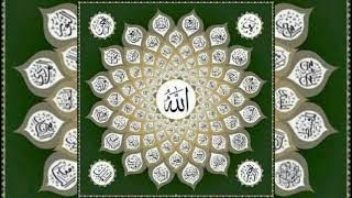 Asmaul Husna || Muzammil Hasballah