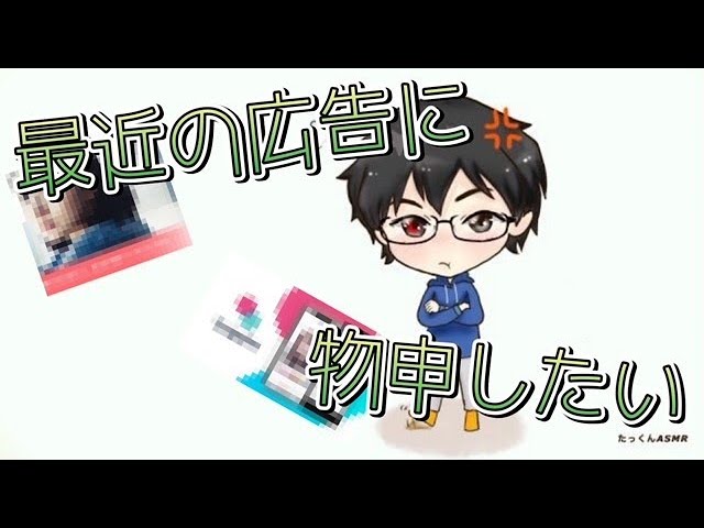 【定期配信】Youtubeの広告最近特にひどくね？？【初見さん歓迎】
