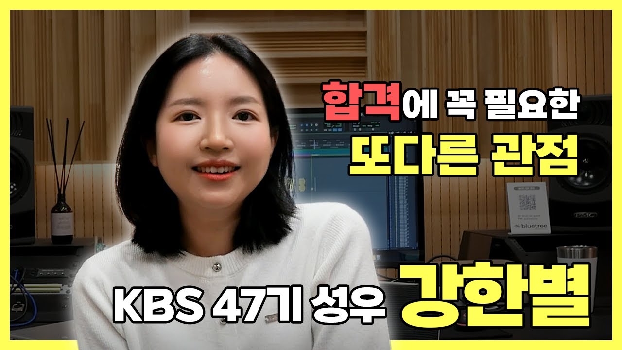 [블루트리아카데미] 