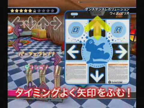 【非売品】ダンスダンスレボリューション ウィズ マリオ B2 サイズ ポスター Dance Dance Revolution With Mario JPN Trailer - YouTube