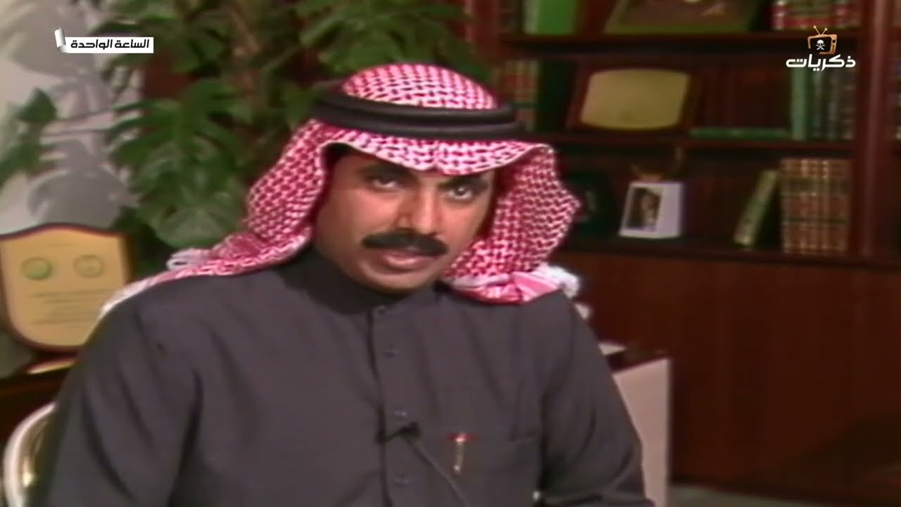 برنامج الساعة الواحدة الحلقة الرابعة والعشرون