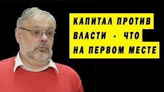 Хазин МЕСТО ДЕНЕГ ВО ВЛАСТНЫХ ОТНОШЕНИЯХ