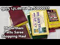 காஞ்சிபுரம் & ஆரணி பட்டு புடவைகள் - Pure pattu Saree Shopping Haul