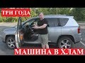 Как меняют машины в США