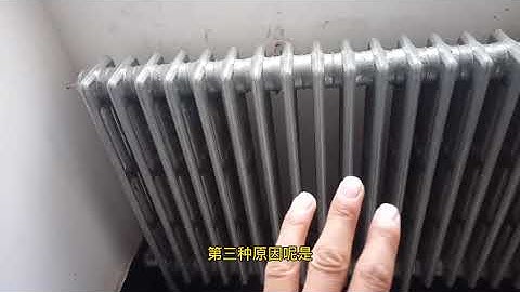 知識#家裡的暖氣不熱？電工交你五個小妙招，屋裡溫度立馬上升 - 天天要聞