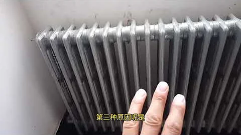 知識#家裡的暖氣不熱？電工交你五個小妙招，屋裡溫度立馬上升 - 天天要聞