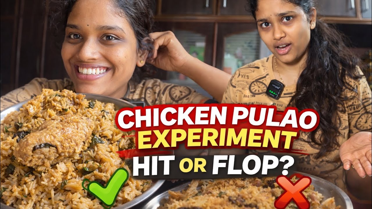Chicken pulao experiment Hit ✅ or flop❌|Geethika Diaries|#yt#chickenpulao#experiment#food#biryani