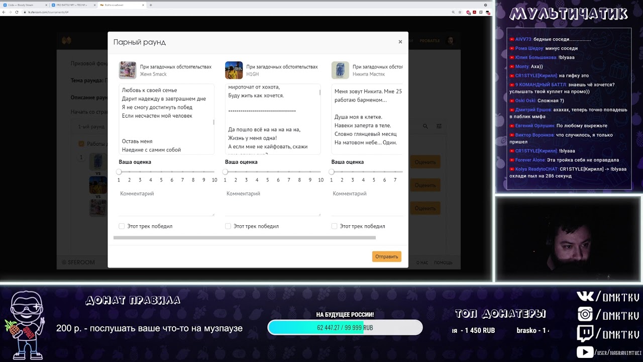 КАК ДОСТАТЬ САНЧЕЗА? | Pro Battle, Мультифрукт, р. 6, ч. 1