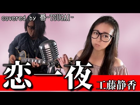 工藤静香 Sweet Memories ダイハツ Tanto CF song 工藤静香