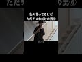 色々言ってるけどただチビなだけの男⑥