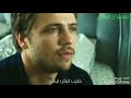اليسا - عكس اللي شايفينها - علي و سيلين بنات الشمس 😥😭