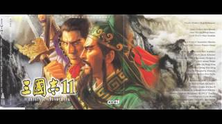 [三國志 11 Original Soundtrack] 12 - 威風(위풍/Majesty)
