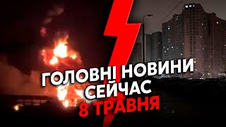 ⚡️Только Что! Всу Разнесли Нефтебазу В Луганске. Начался Огромный Пожар. С-200 Ударила По Таганрогу