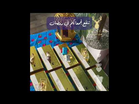 وكسات رمضان مميزة أفكار هدايا جديدة لجمعات العائلة توزيعات رمضان توزيعات العيد هدايا رمضان