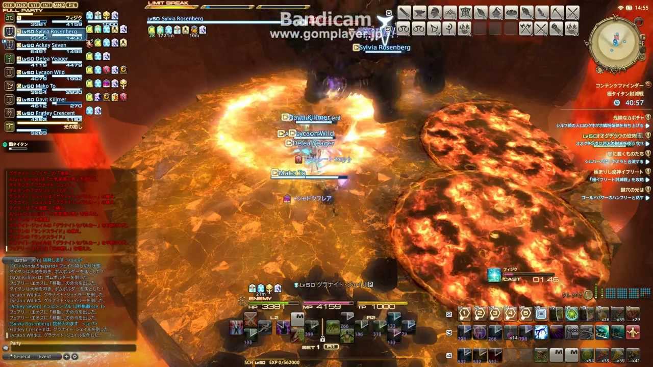 官方製作 點陣圖版ff14 超級泰坦討滅戰 宅宅新聞