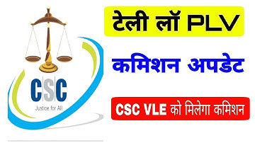 tele law plv jun commision update #csc #telelaw #plv
