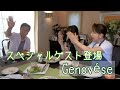 スペシャルゲスト！！太川陽介さんが遊びに来てくださいました！