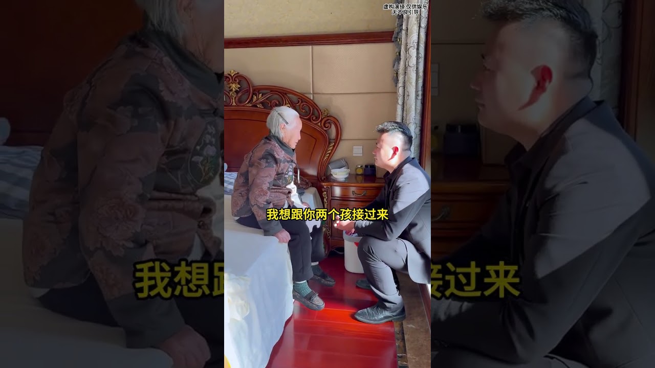 我知道您總惦記我的事……這幾年讓您和哥嫂操心了！我不是不想，是覺得男人得先把地基打牢了，將來孩子來了，才能給他遮風擋雨，也才能好好報答您、我哥和嫂子這些年替我扛的難。…