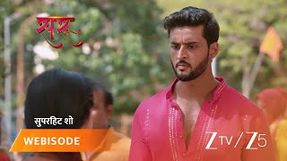 Saru | Kya bhagya bhi jodna chahta hai Saru aur Ved ka rishta? screenshot 5