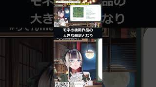 モネは自宅の隣に庭を作った