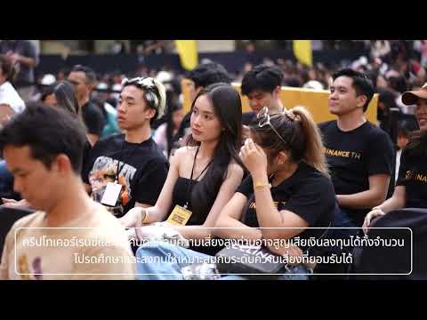 ขอขอบคุณ SPONSOR และผู้ร่วมงานทุกท่าน ที่ให้การสนับสนุนงาน "STREET OF THE FUTURE"