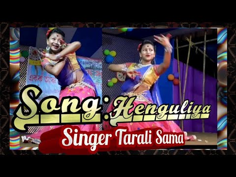 Henguliya xopun by Tarali Sarma Bihu special show assame