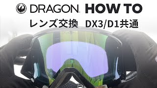 Dragon DEMON ゴーグル グリーンミラー 極美品 Dragon DEMON