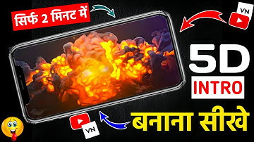 How To Create Professional 3D Intro / intro Kaise Banaye / Cinematic intro 🔥 / Youtube intro
