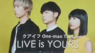 クアイフ - EverBlue