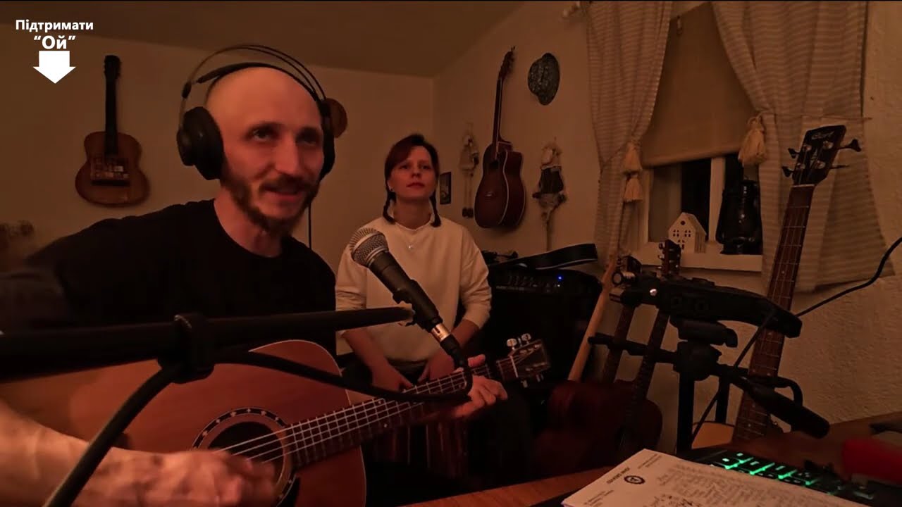 Гітарний стрім 