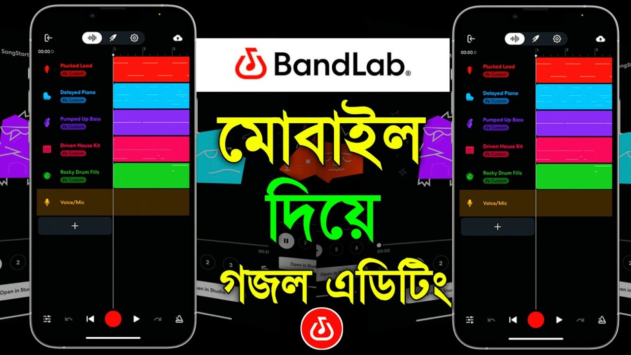 bandlab gojol editing mobile tutorial | BandLab noise remove | BandLab Aototune mobile | gojol