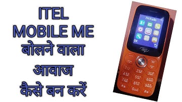 itel keypad mobile voice setting off/itlem mobile me bolne wala sound kaise band kare